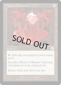 レイモスの心臓/Heart of Ramos (MMQ)