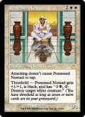 取り憑かれた遊牧の民/Possessed Nomad (TOR)