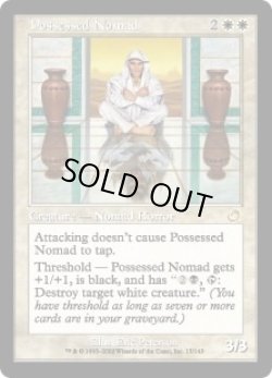 画像1: 取り憑かれた遊牧の民/Possessed Nomad (TOR)