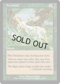 種蒔き時/Seedtime (JUD)