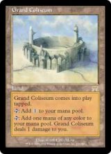 大闘技場/Grand Coliseum (ONS)
