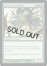 ファングレンの初仔/Fangren Firstborn (DST)