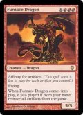 炉のドラゴン/Furnace Dragon (DST)