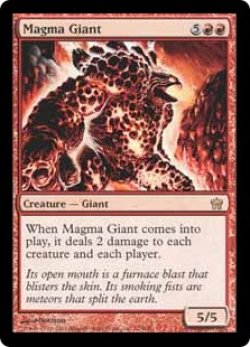 画像1: マグマの巨人/Magma Giant (5DN)