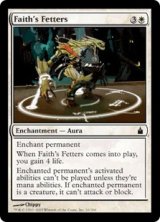 信仰の足枷/Faith's Fetters (RAV)