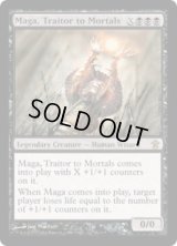 現し世の裏切り者、禍我/Maga, Traitor to Mortals (SOK)
