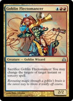 画像1: ゴブリンの捻術師/Goblin Flectomancer (GPT)