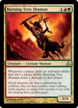 画像1: 炎樹族のシャーマン/Burning-Tree Shaman (GPT)
