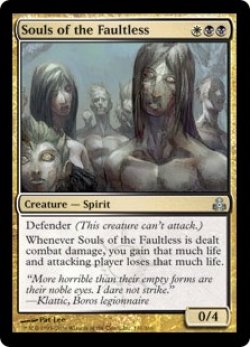 画像1: 完全無欠の魂/Souls of the Faultless (GPT)