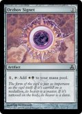 オルゾフの印鑑/Orzhov Signet (GPT)