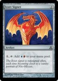 イゼットの印鑑/Izzet Signet (GPT)