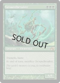 地壊し/Groundbreaker (PLC)