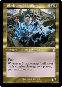 画像1: 影魔道士の浸透者/Shadowmage Infiltrator (TSP)