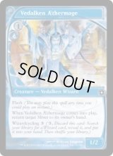 ヴィダルケンの霊気魔道士/Vedalken AEthermage (FUT)