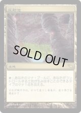 反射池/Reflecting Pool (SHM)