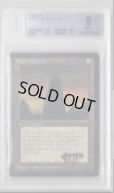 【BGS9】玄武岩のモノリス/Basalt Monolith (LEB)