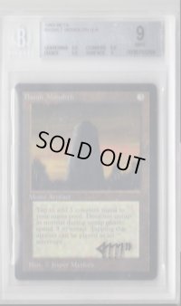 【BGS9】玄武岩のモノリス/Basalt Monolith (LEB)