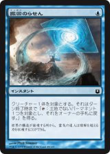 撤回のらせん/Retraction Helix (BNG)
