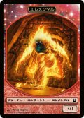 エレメンタル トークン/Elemental Token (BNG)