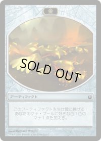 金 トークン/Gold Token (BNG)