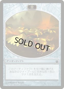 画像1: 金 トークン/Gold Token (BNG)