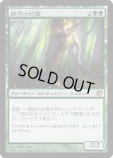 開花の幻霊/Eidolon of Blossoms (JOU)