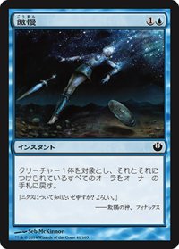 傲慢/Hubris (JOU)