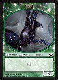 蜘蛛 トークン/Spider Token (JOU)