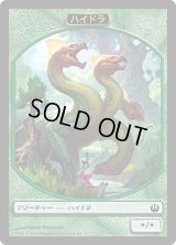 ハイドラ トークン/Hydra Token (JOU)