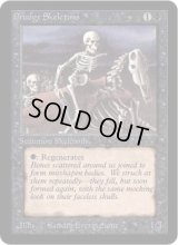 蠢く骸骨/Drudge Skeletons  (LEA)