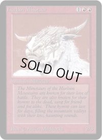 ハールーン・ミノタウルス/Hurloon Minotaur (LEA)