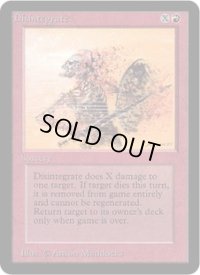 分解/Disintegrate (LEA)