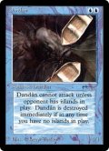 ダンダーン/Dandan (ARN)