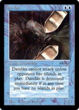 ダンダーン/Dandan (ARN)