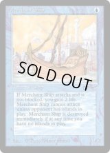 Merchant Ship (ARN)