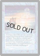 Sea Kings' Blessing (LEG)