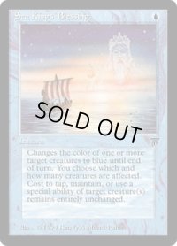 Sea Kings' Blessing (LEG)