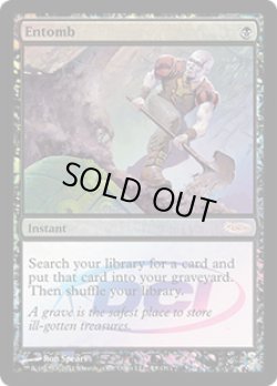 画像1: 納墓/Entomb (Judge)