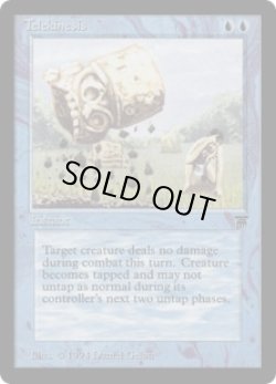 画像1: Telekinesis (LEG)