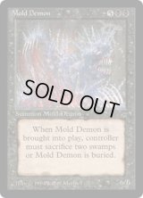 Mold Demon (LEG)