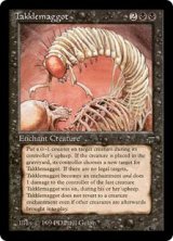 タックル蛆/Takklemaggot (LEG)