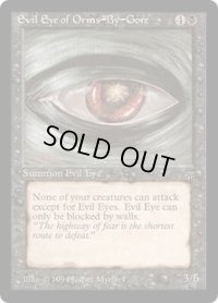 オームズ＝バイ＝ゴアの邪眼/Evil Eye of Orms-by-Gore (LEG)