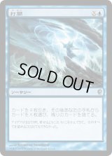 打開/Breakthrough (CNS)