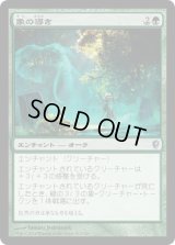 象の導き/Elephant Guide (CNS)