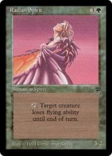ラジャンの精/Radjan Spirit (LEG)