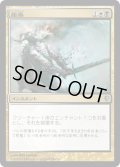 屈辱/Mortify (CNS)