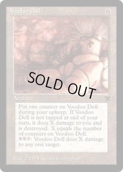 画像1: 呪いの人形/Voodoo Doll  (LEG)