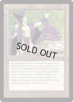 画像1: Marble Priest  (LEG)