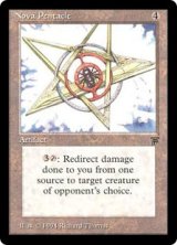 Nova Pentacle   (LEG)