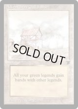 Adventurers' Guildhouse (LEG)